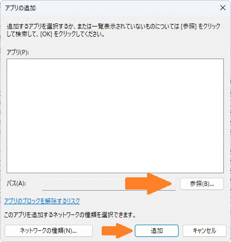 Add an app screen