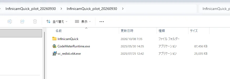 Extracted folder